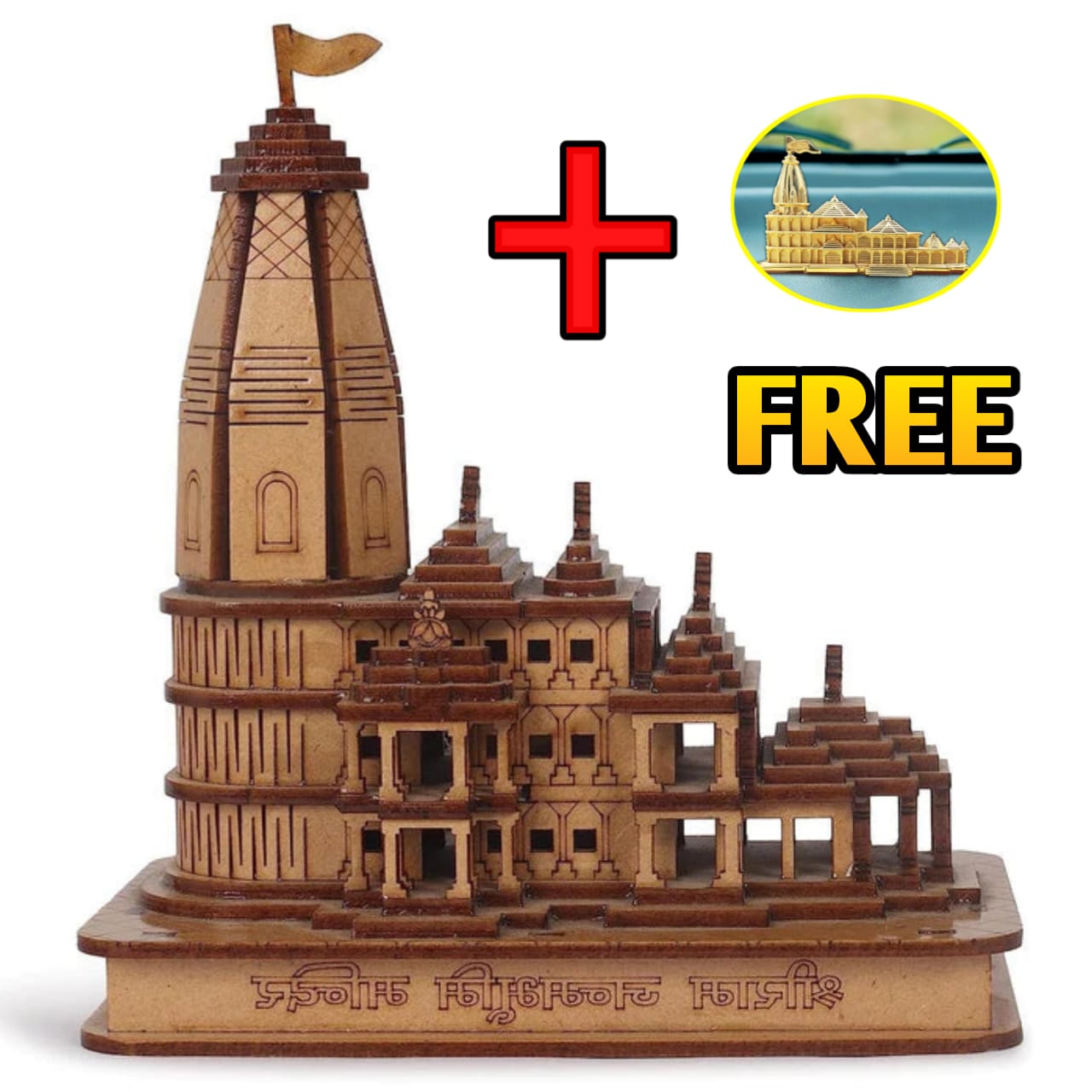 Ayodhya Shri Ram Mandir 3D Wooden Temple 1