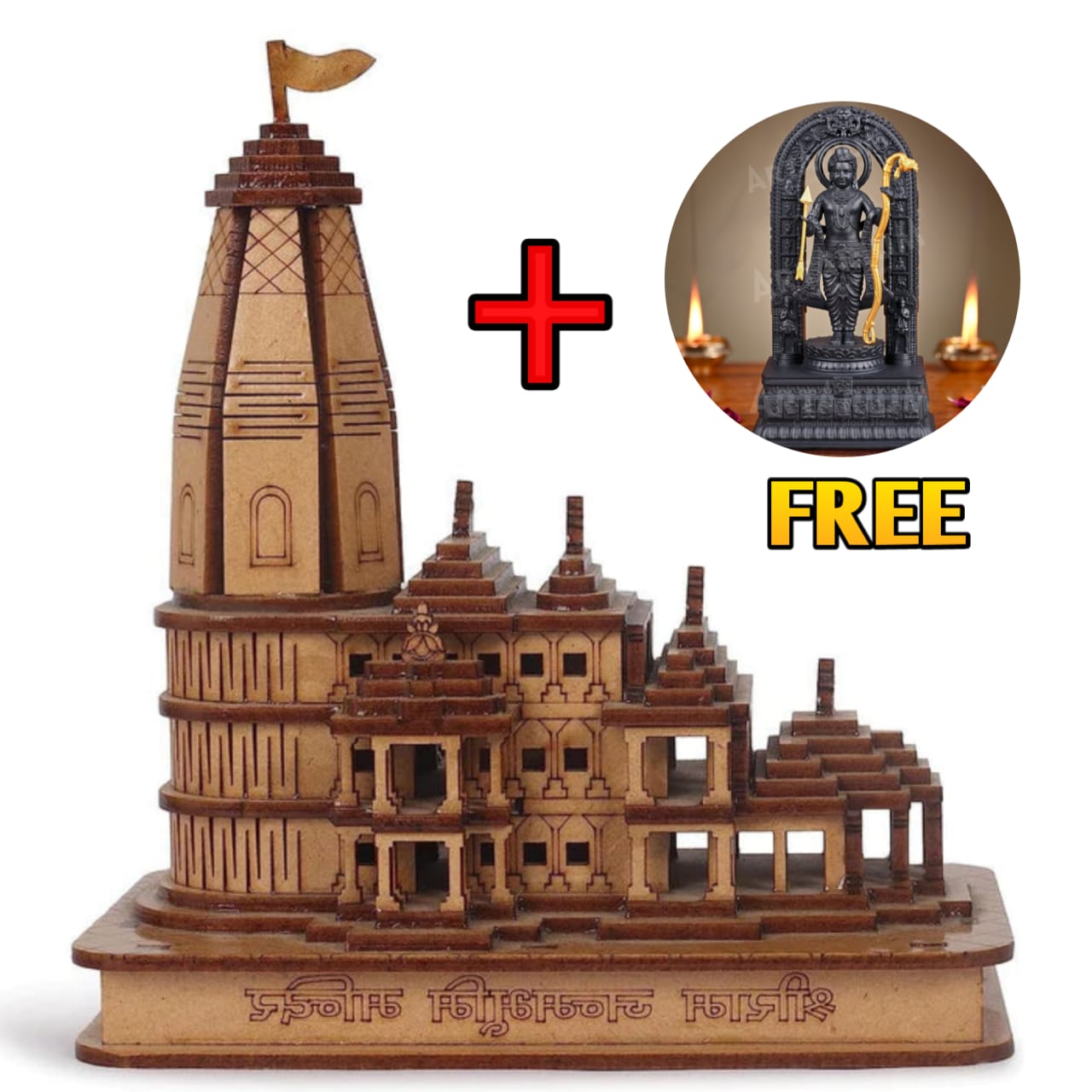 Ayodhya Shri Ram Mandir 3D Wooden Temple & Free Ram Lalla Murti